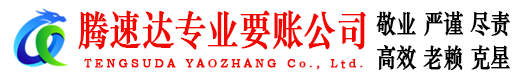 开平追债公司
